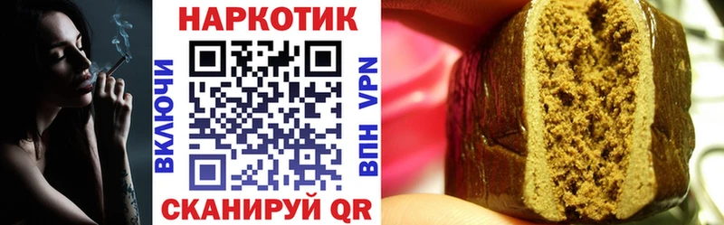Купить Славянск-на-Кубани Гашиш  A PVP  АМФЕТАМИН  OMG сайт  Меф  Марихуана 