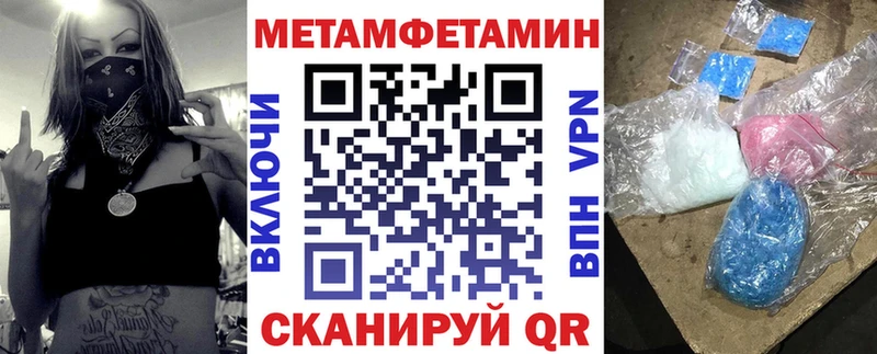 АМФЕТАМИН Premium  хочу наркоту  MEGA маркетплейс  Славянск-на-Кубани 