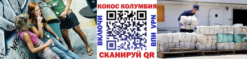 закладки  Славянск-на-Кубани  Кокаин FishScale 