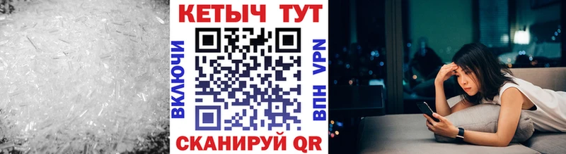 наркота  Славянск-на-Кубани  КЕТАМИН VHQ 