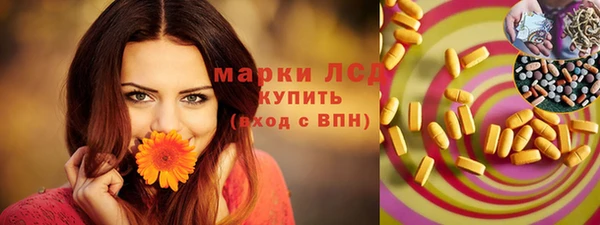 альфа пвп VHQ Аркадак