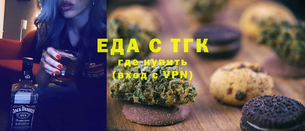 альфа пвп VHQ Аркадак