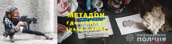 альфа пвп VHQ Аркадак