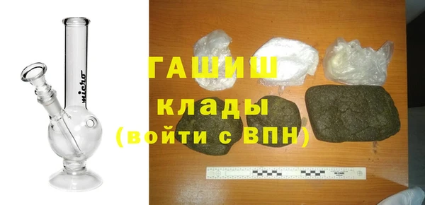 apvp Армянск