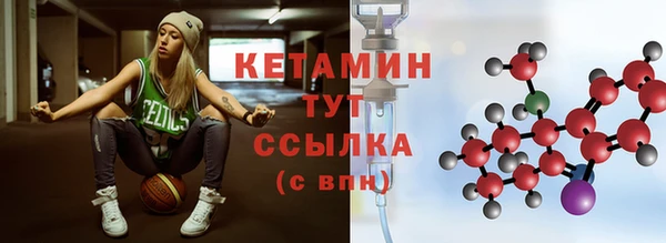 альфа пвп VHQ Аркадак