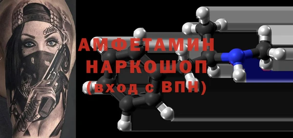 apvp Армянск