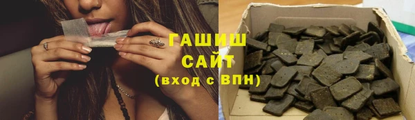 герыч Арсеньев