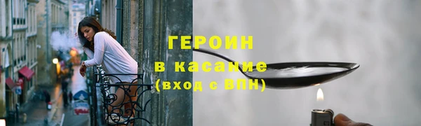 герыч Арсеньев