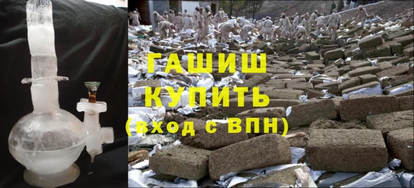 apvp Армянск