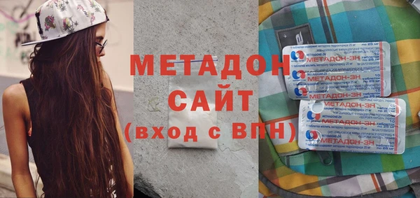 альфа пвп VHQ Аркадак