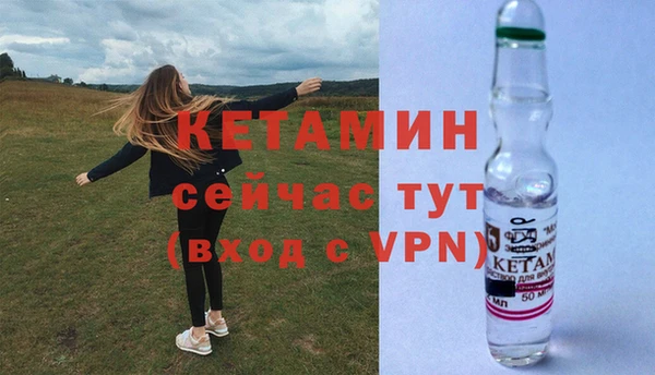 альфа пвп VHQ Аркадак