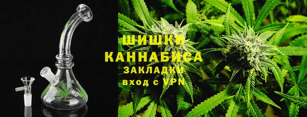 альфа пвп VHQ Аркадак
