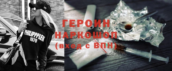 альфа пвп VHQ Аркадак