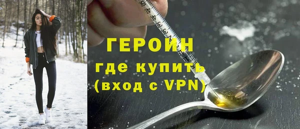 герыч Арсеньев