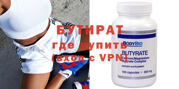 apvp Армянск