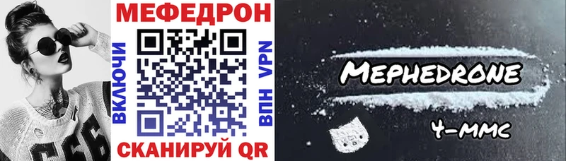 hydra онион  купить   Славянск-на-Кубани  МЕФ 4 MMC 