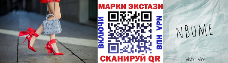 ОМГ ОМГ зеркало  Славянск-на-Кубани  Марки N-bome 1,5мг  цена наркотик 