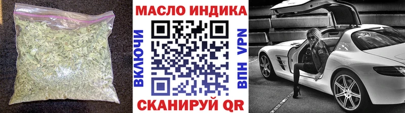 ТГК концентрат  Славянск-на-Кубани 